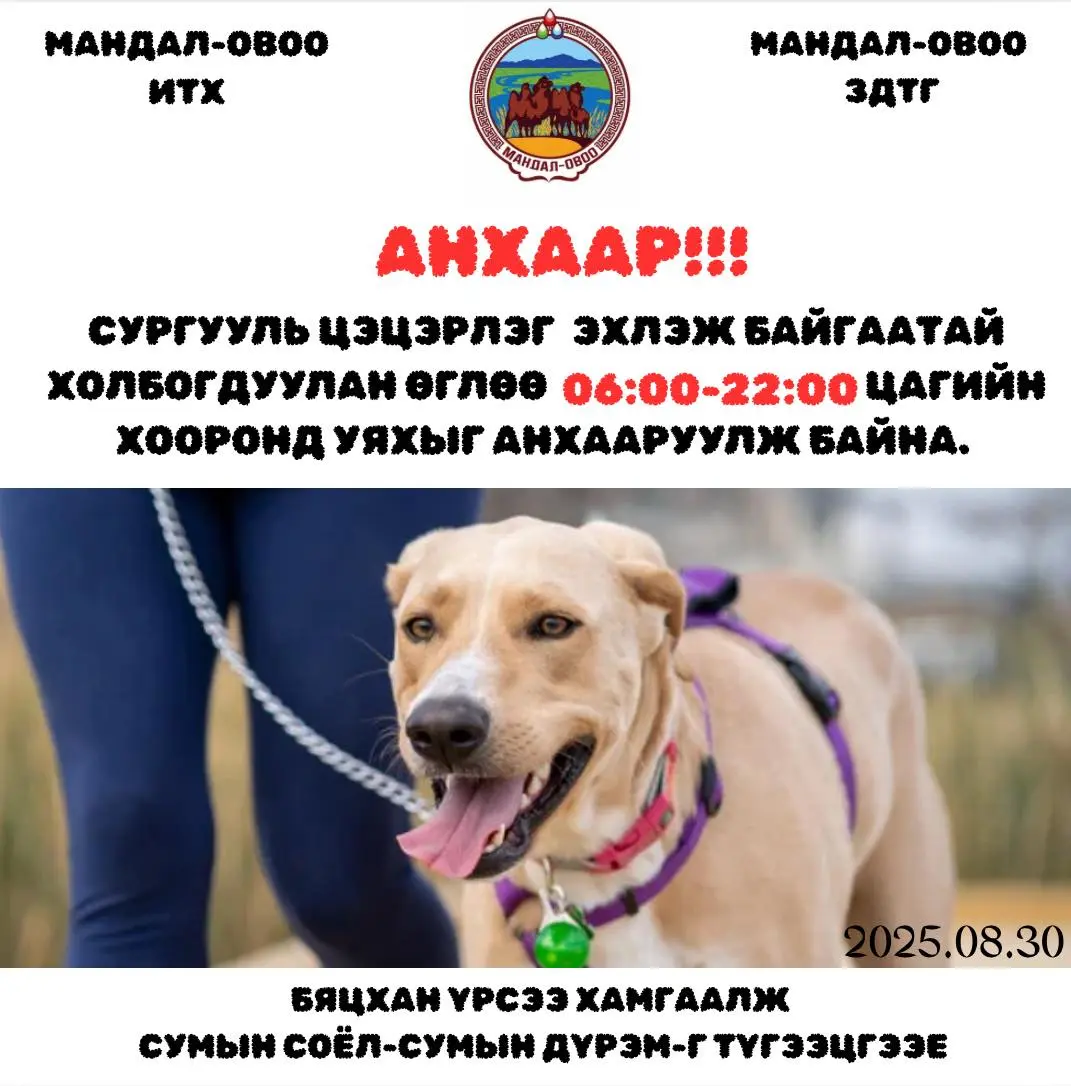 asd