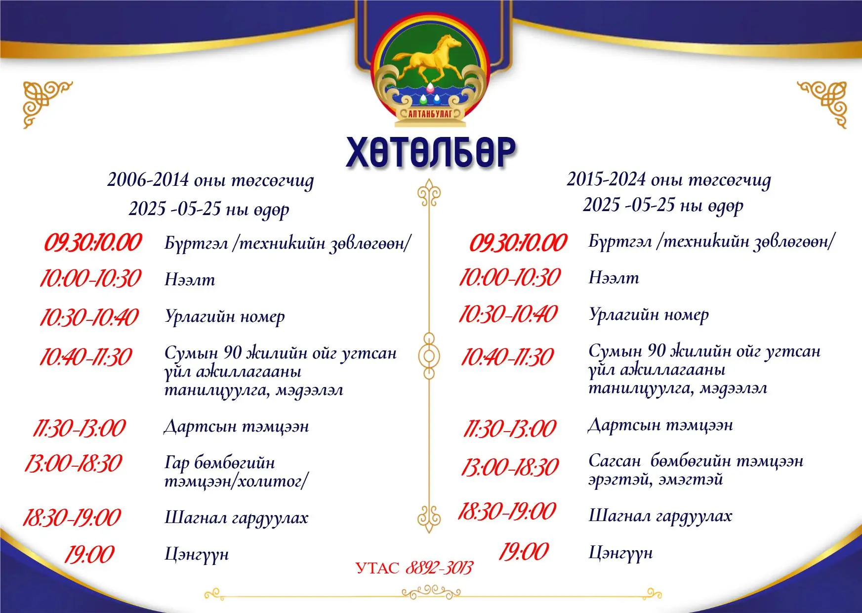 asd