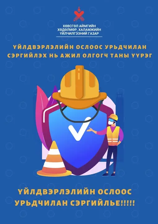 asd