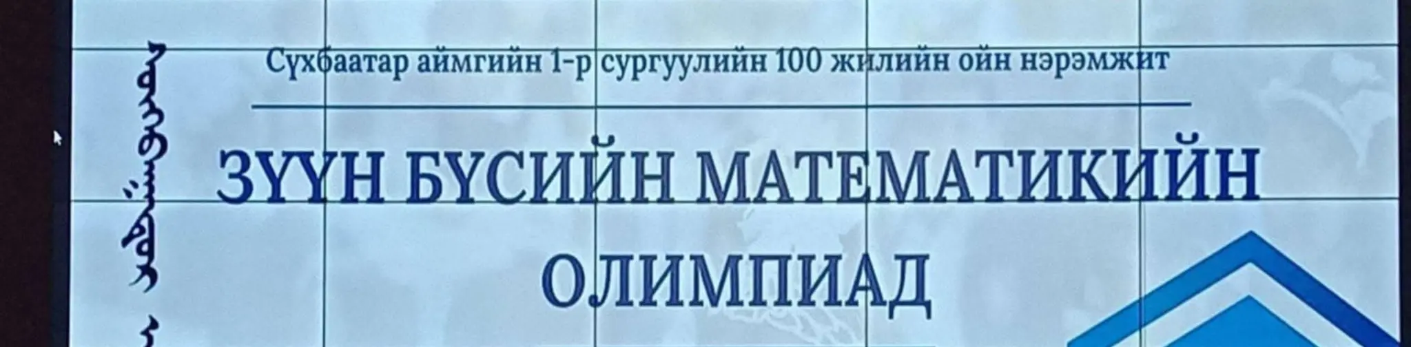 asd