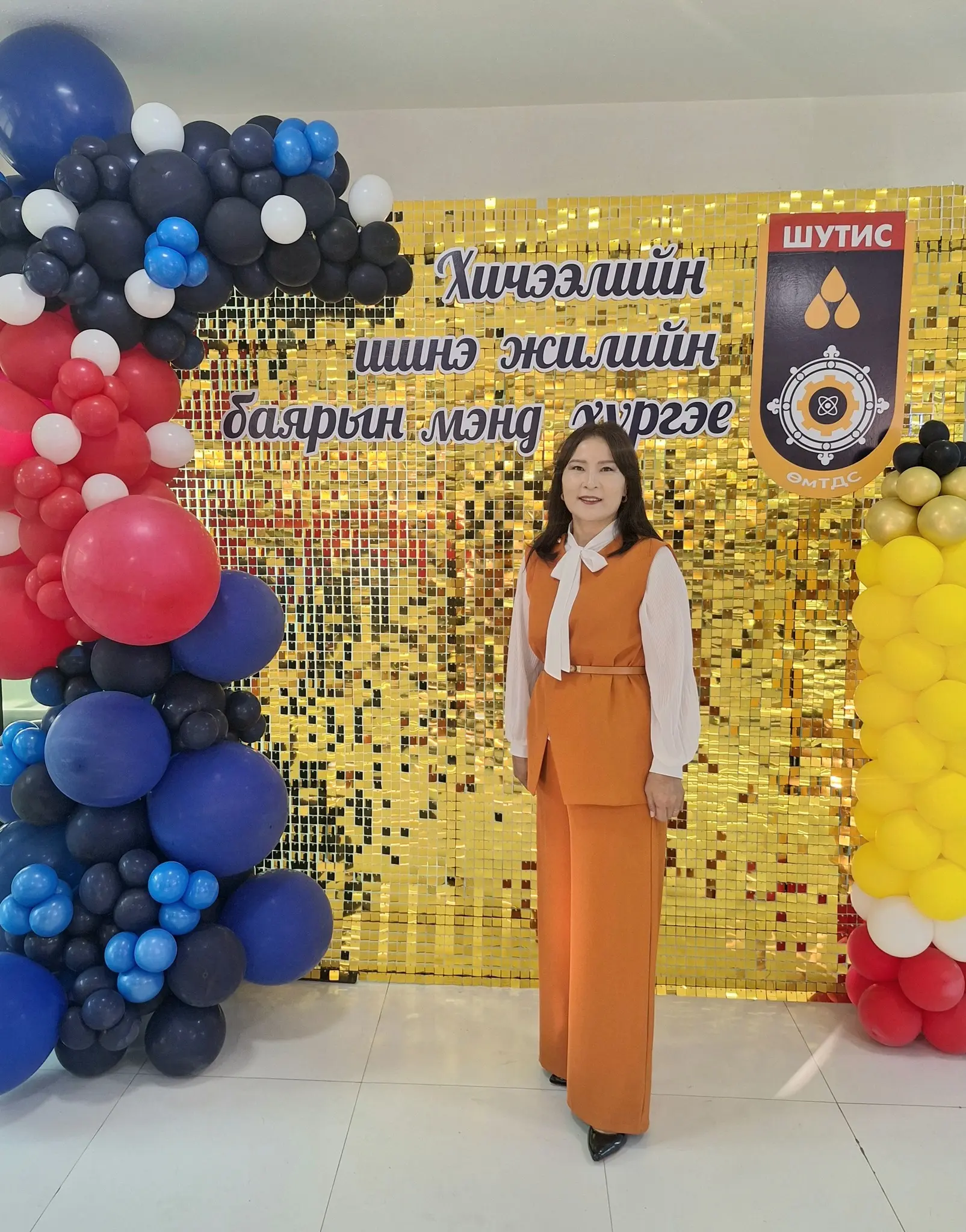 Мядагмаа Цэрэнтогтох 