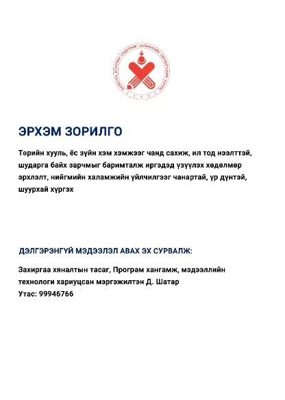 asd