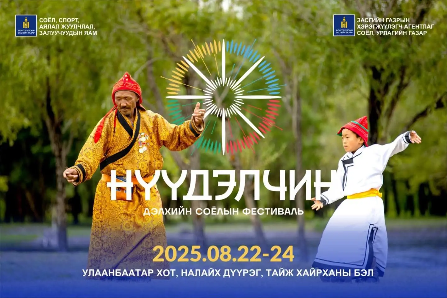 asd