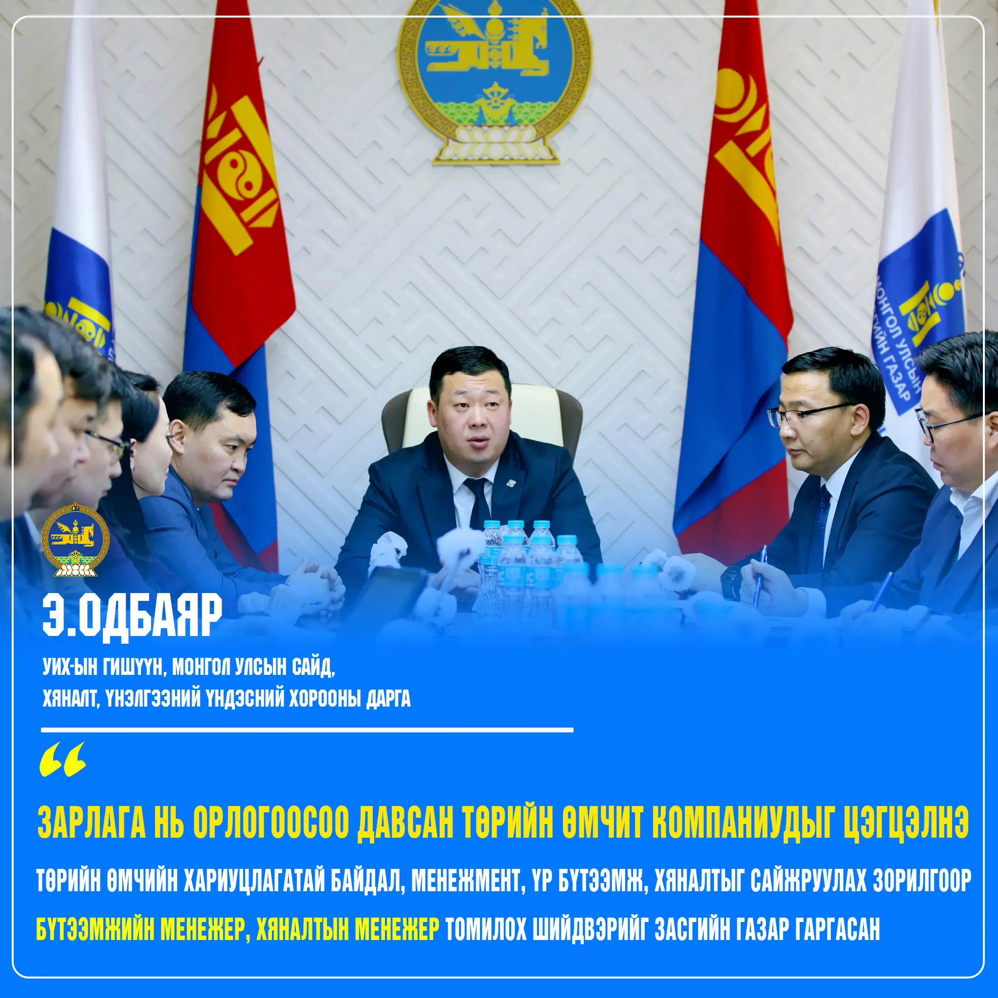 asd