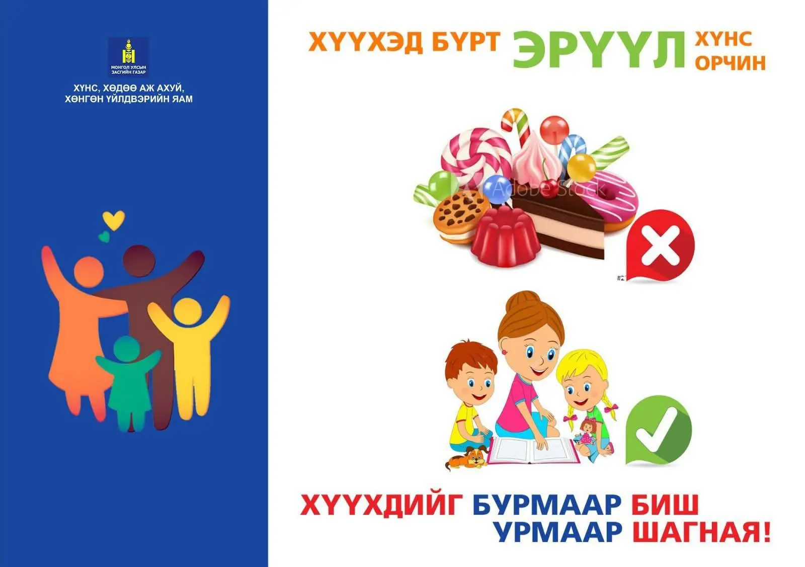 asd