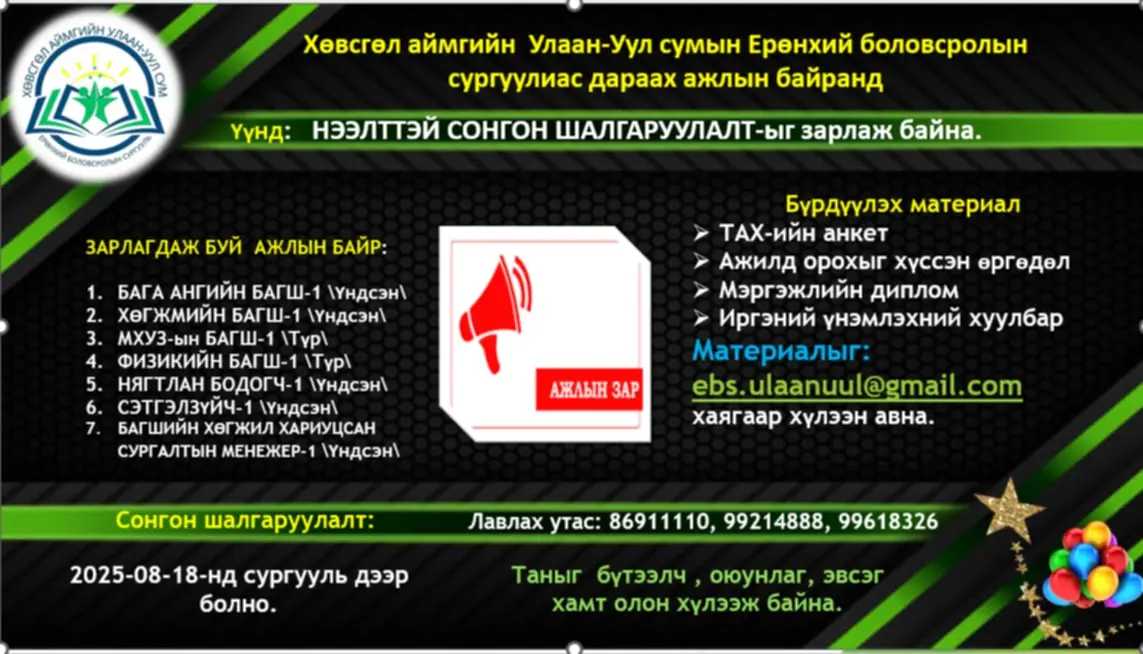 asd