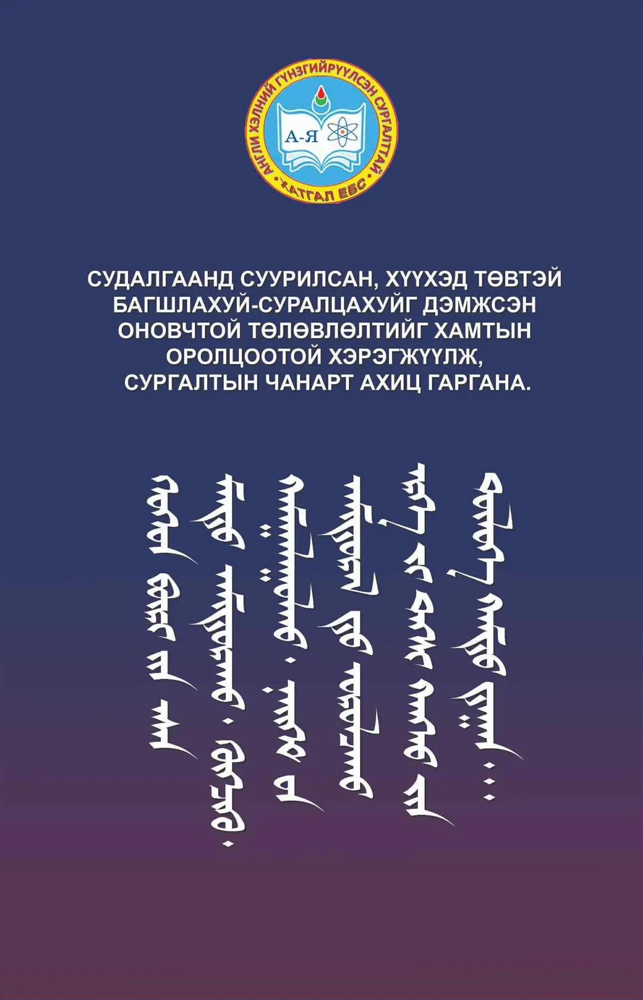 asd