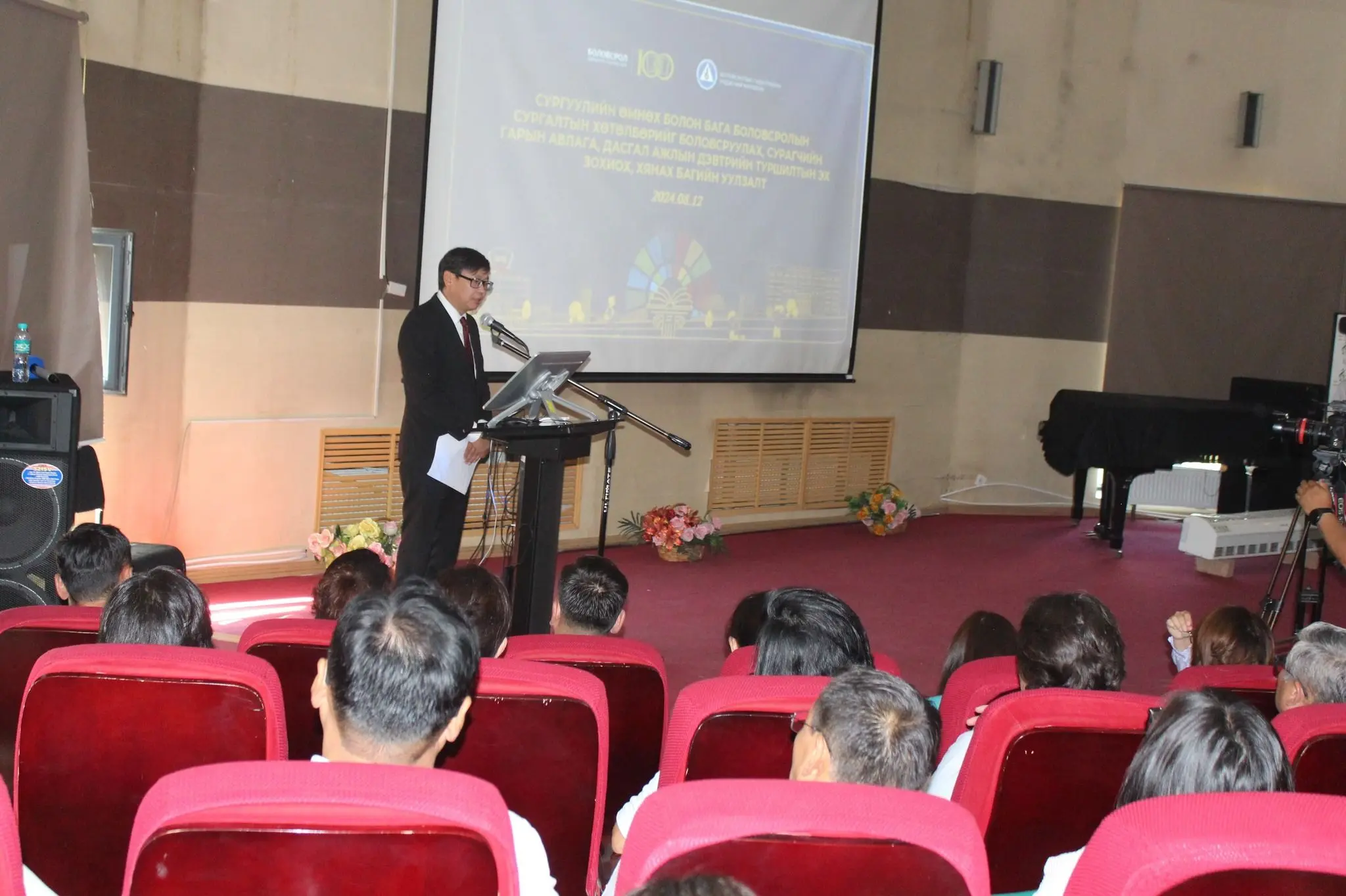 The development of pre-school and general education curricula and study guidelines has begun.