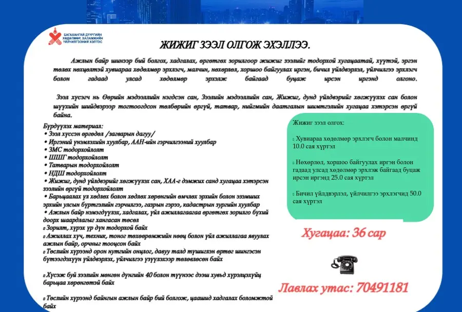 asd