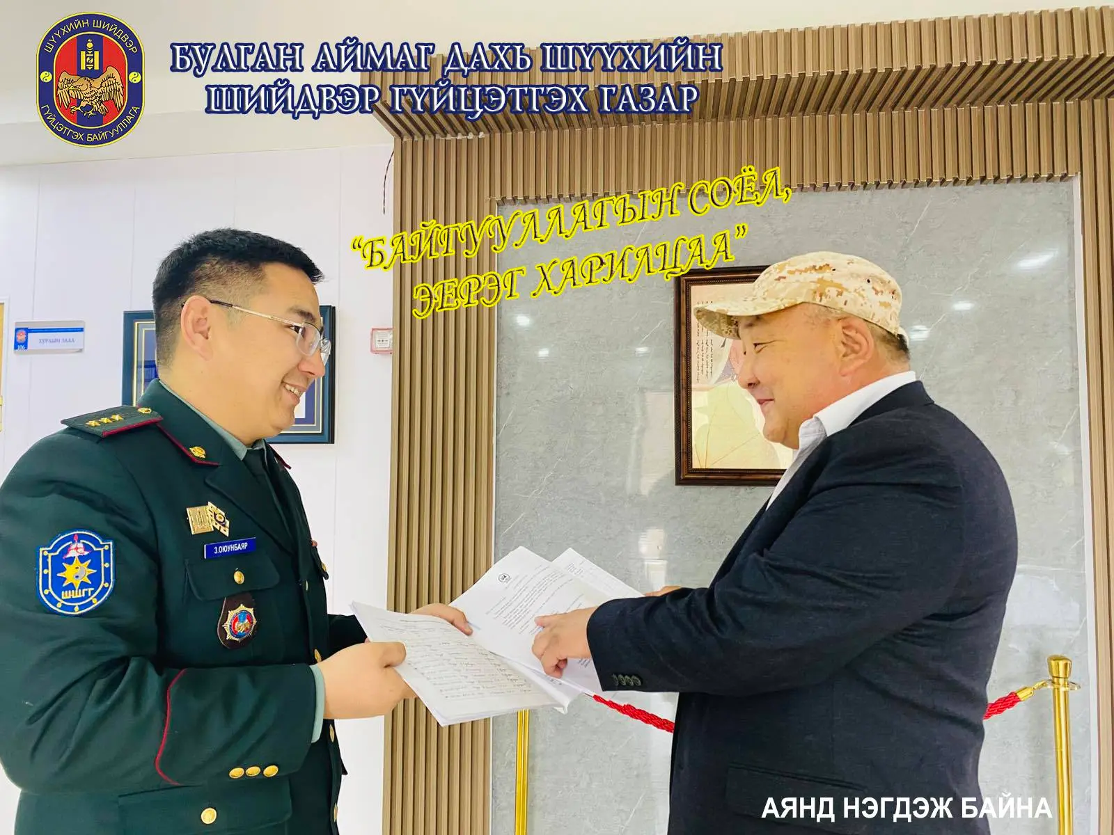 asd