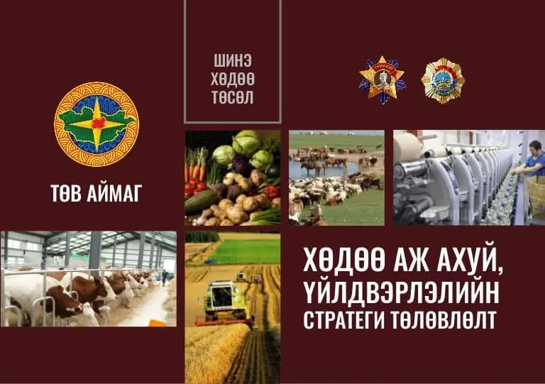 TOV PROVINCE