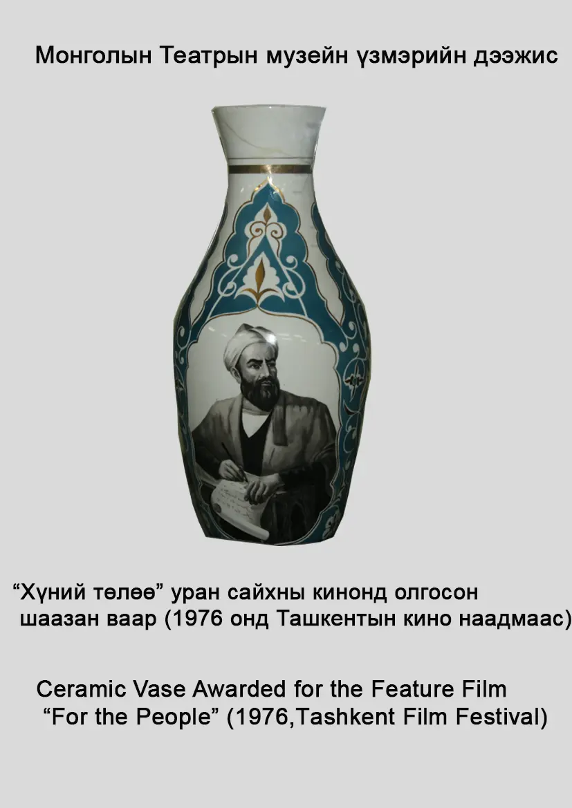 asd