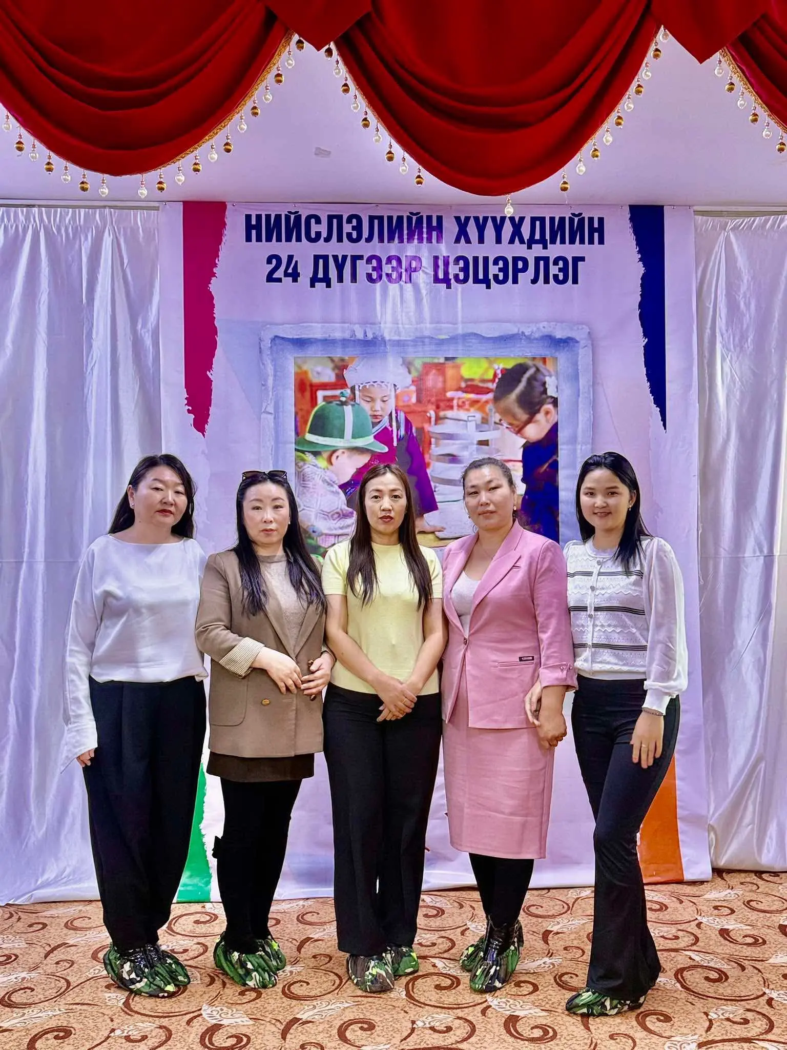 asd