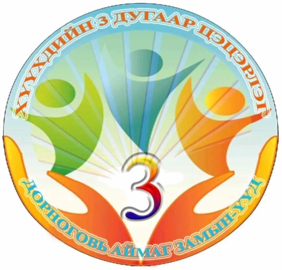 organization logo