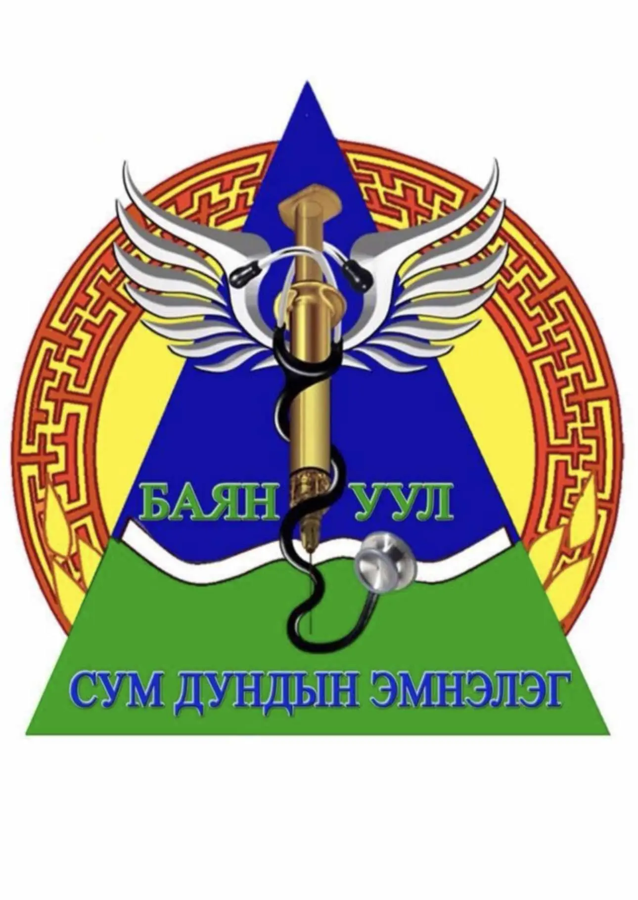 organization logo