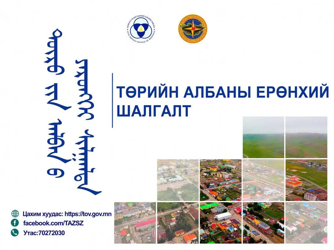 asd