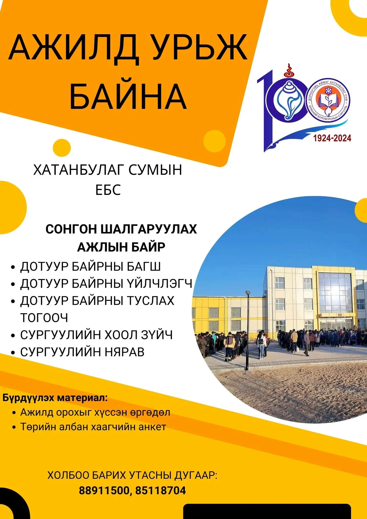 asd