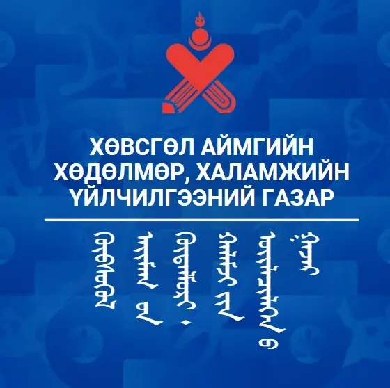 organization logo