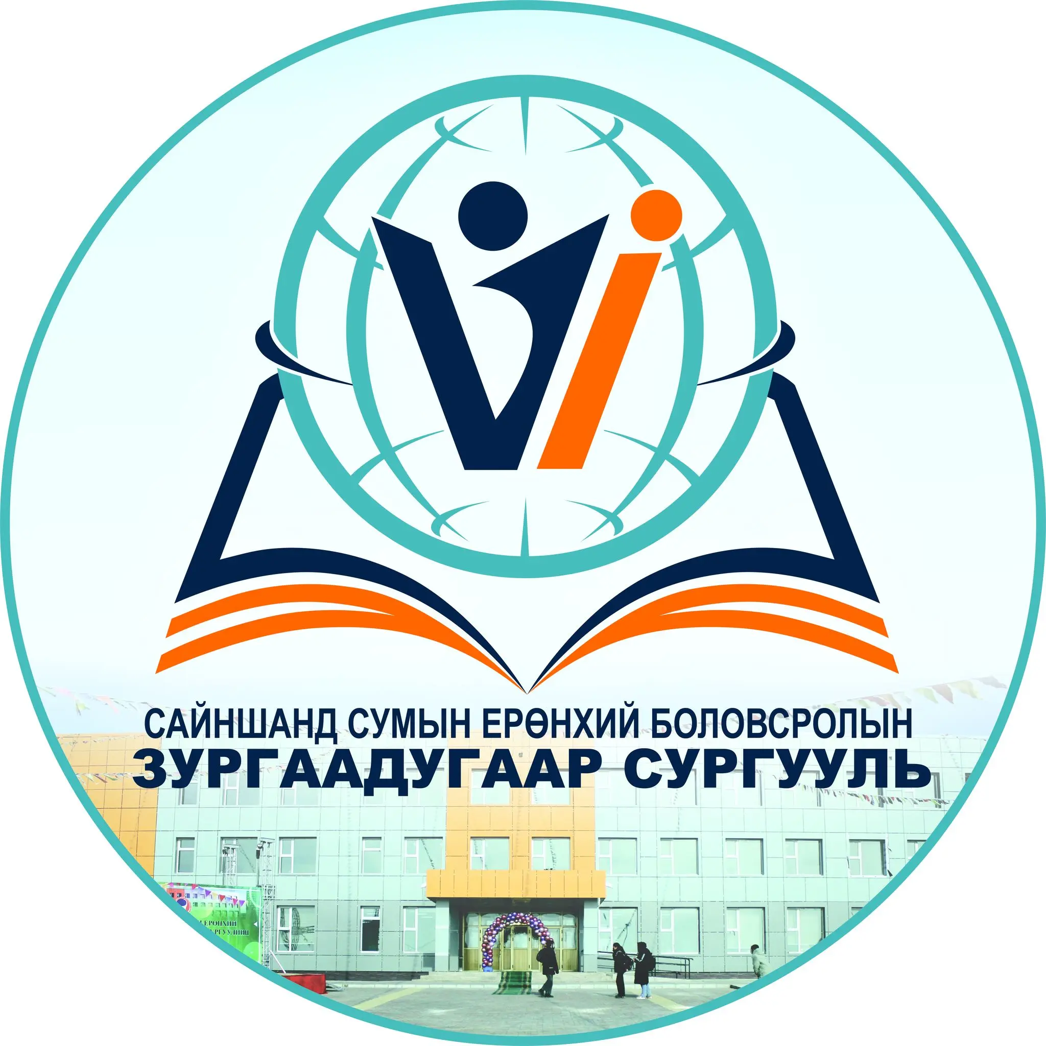 organization logo