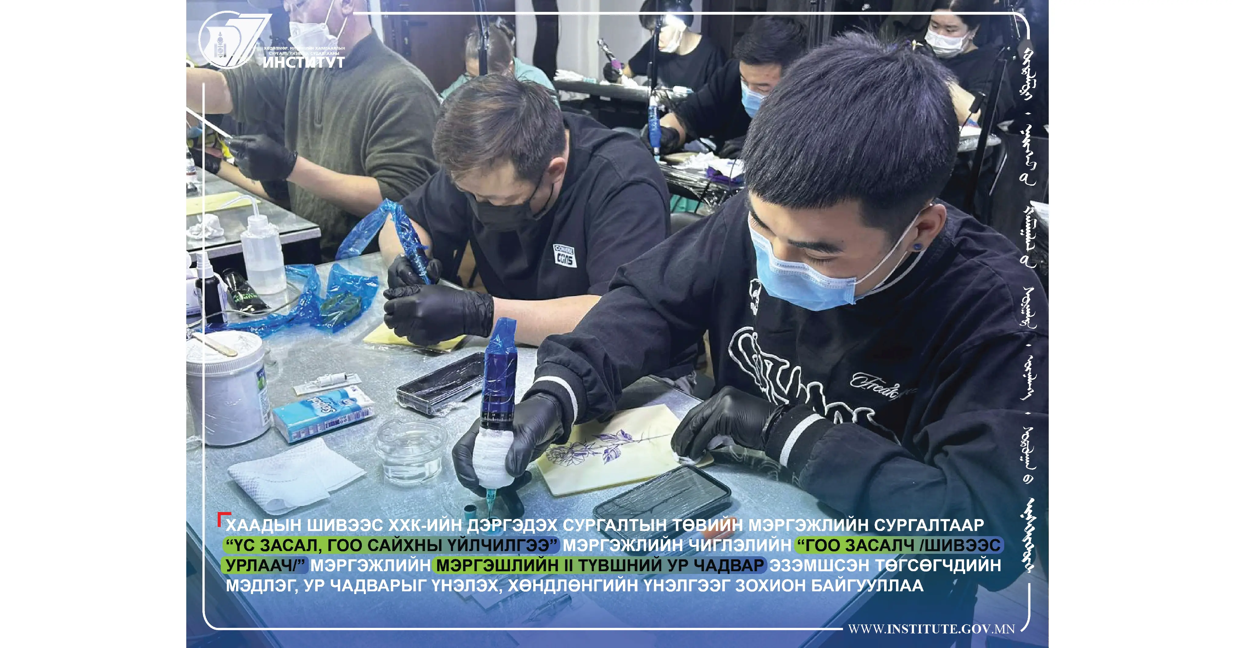 Төгсөгчдийн мэдлэг, ур чадварыг үнэлэх, хөндлөнгийн үнэлгээг зохион байгууллаа