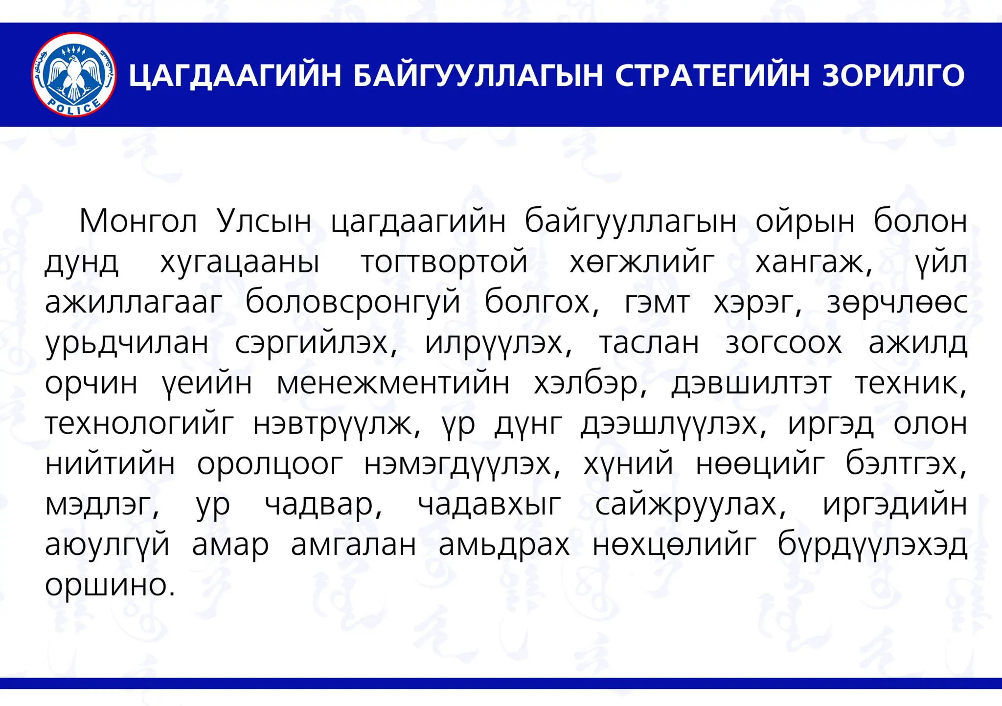 asd