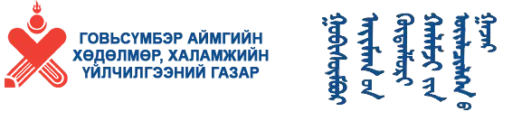 organization logo