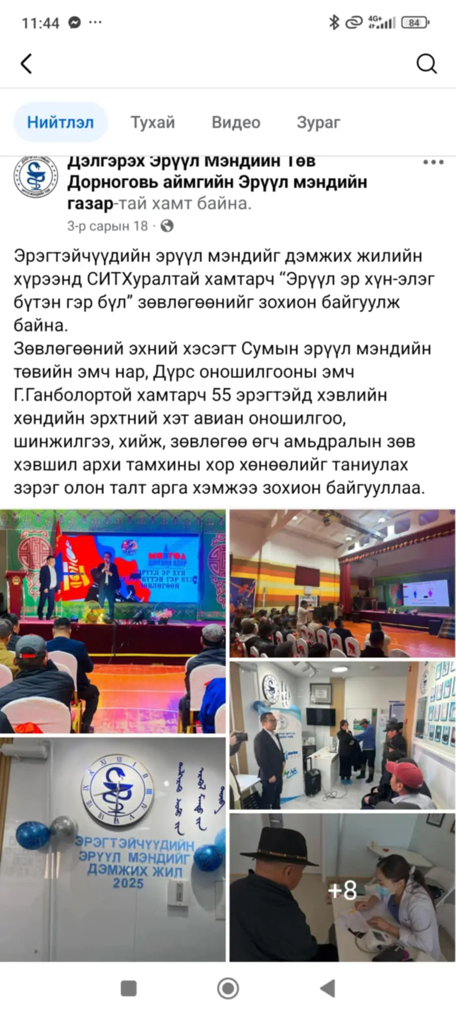 asd