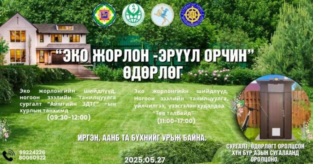 asd