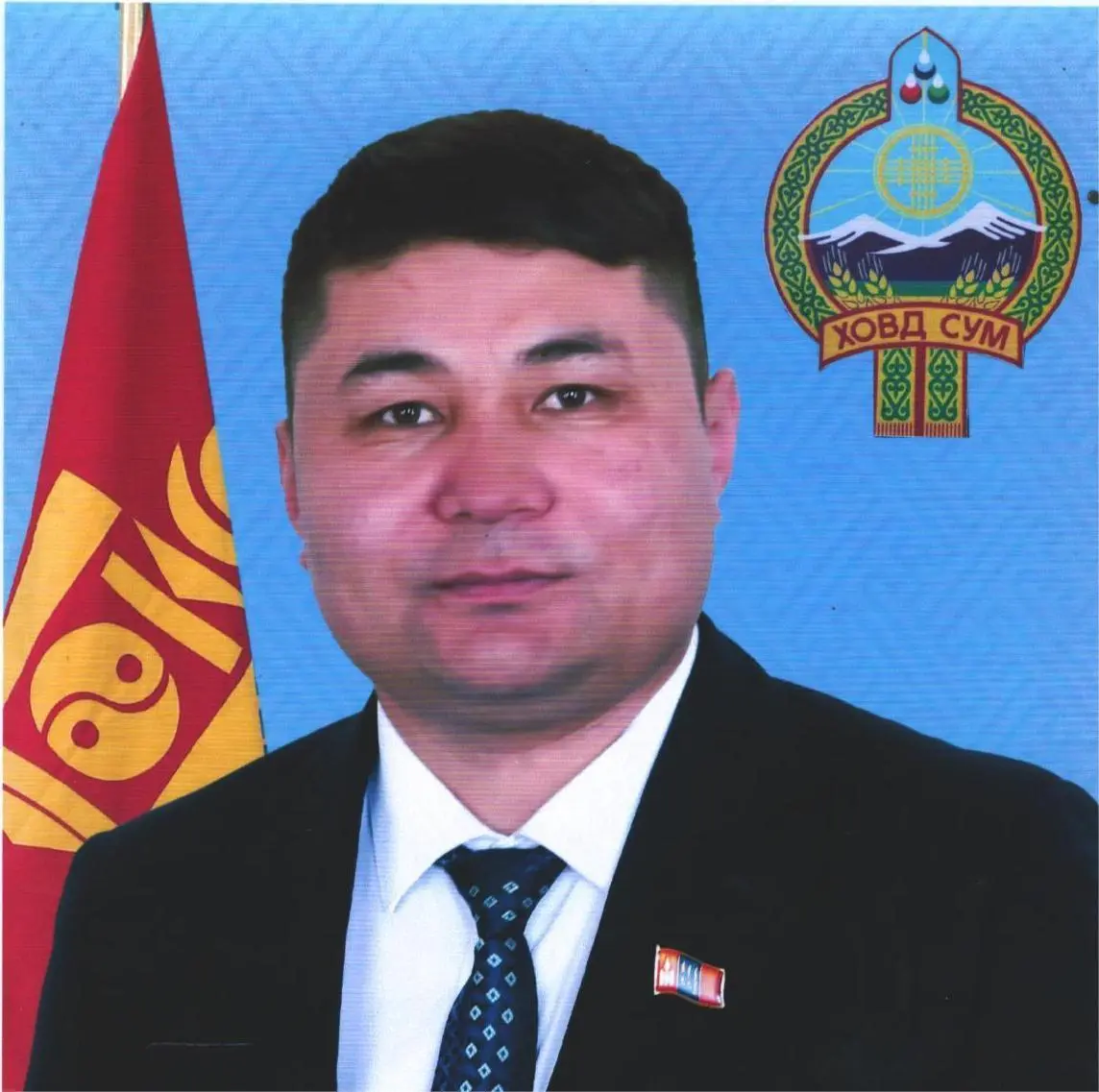 Жавах Серикбол