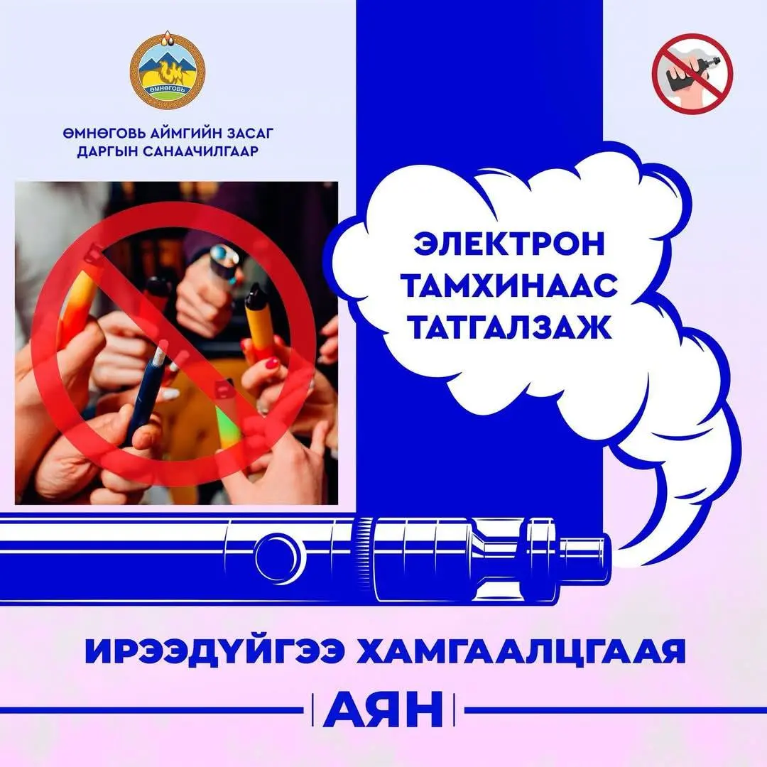 asd