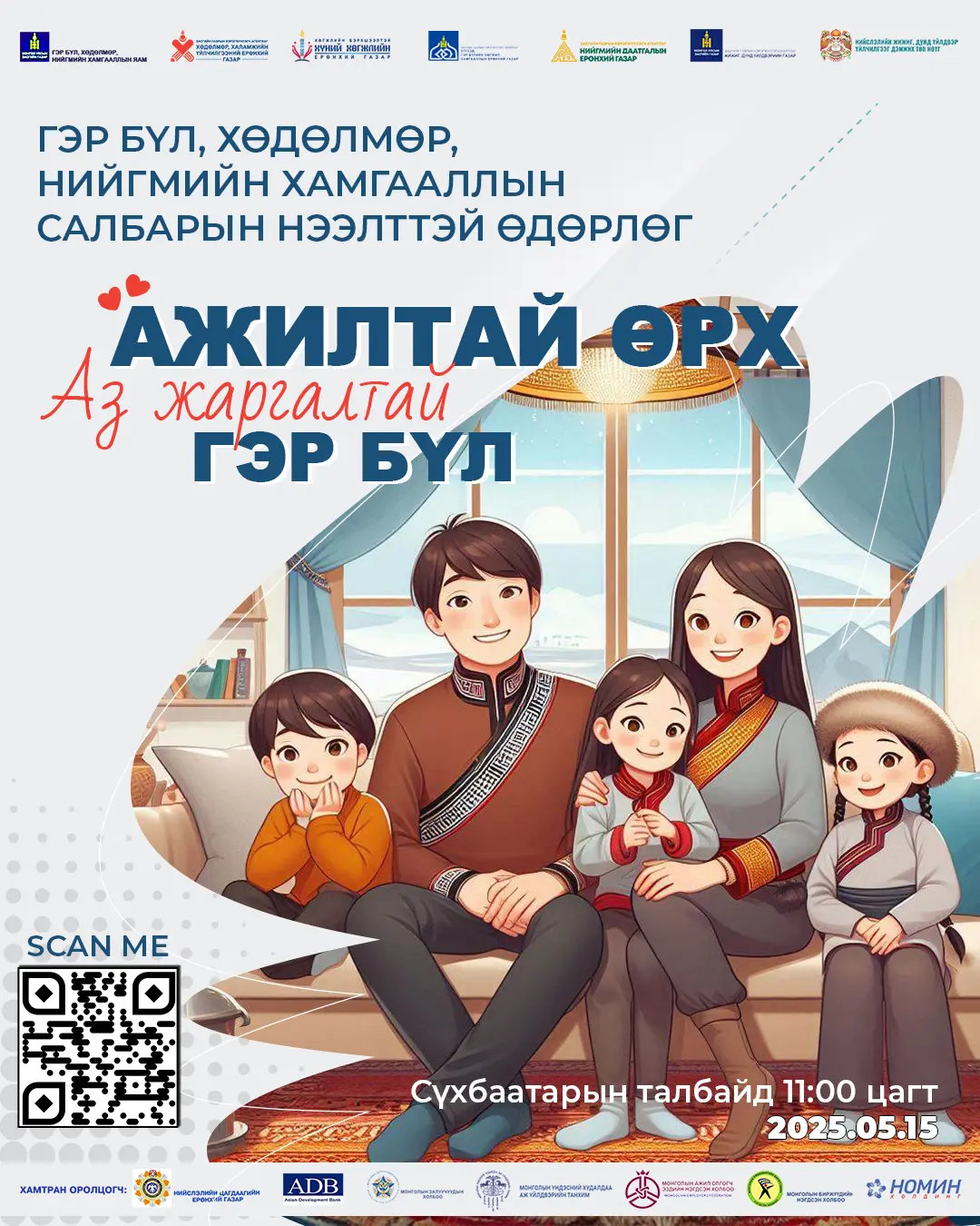 asd