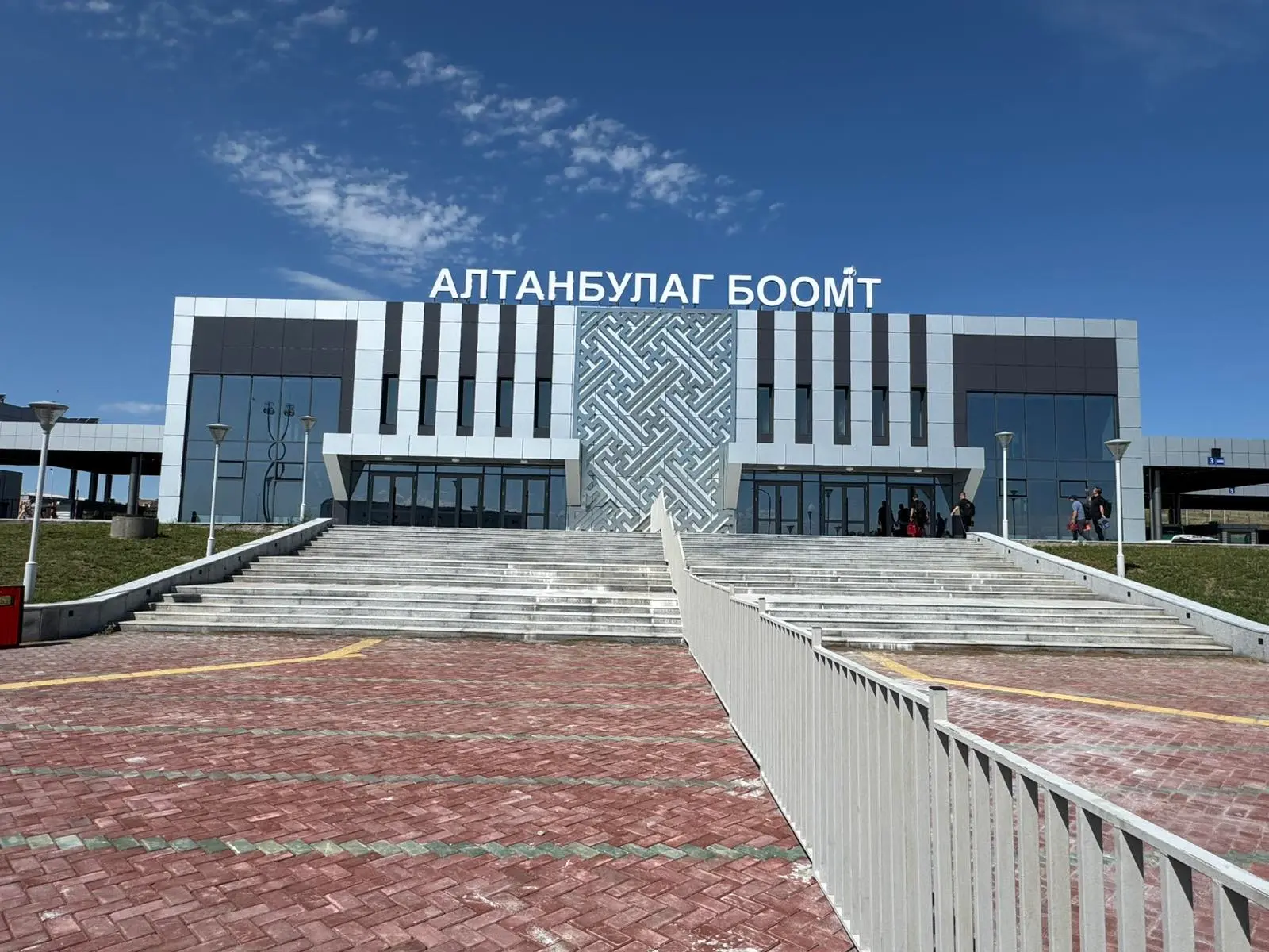 ALTANBULAG PORT'S PASSENGER, CARGO AND VEHICLE CHECK-IN COMPLEXES HAVE BEEN COMMISSIONED.