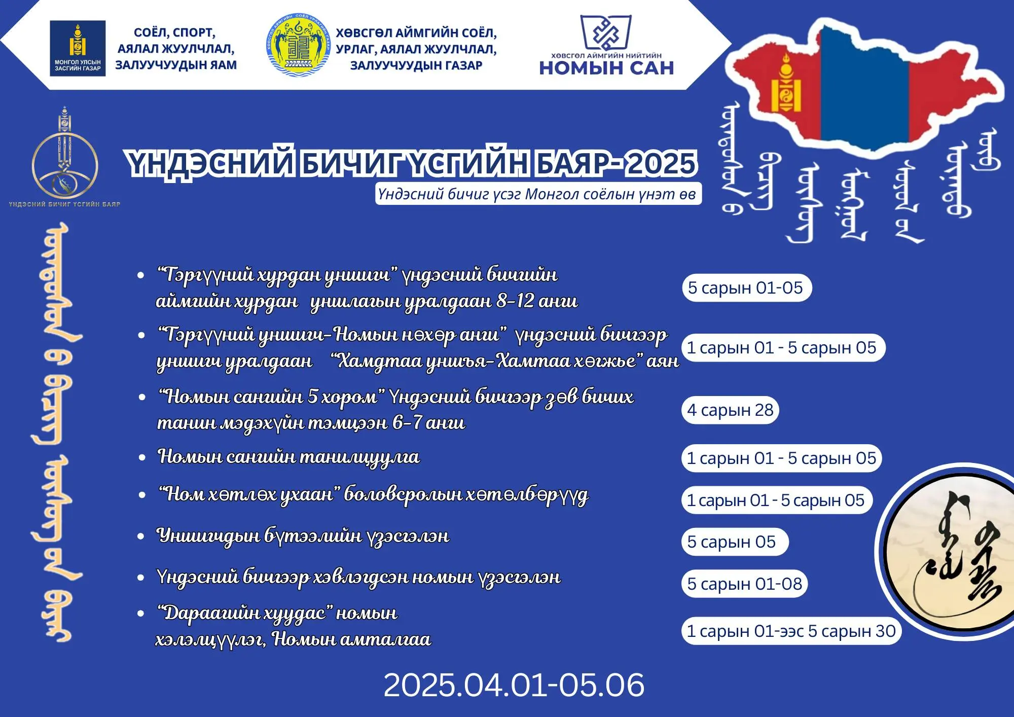 asd