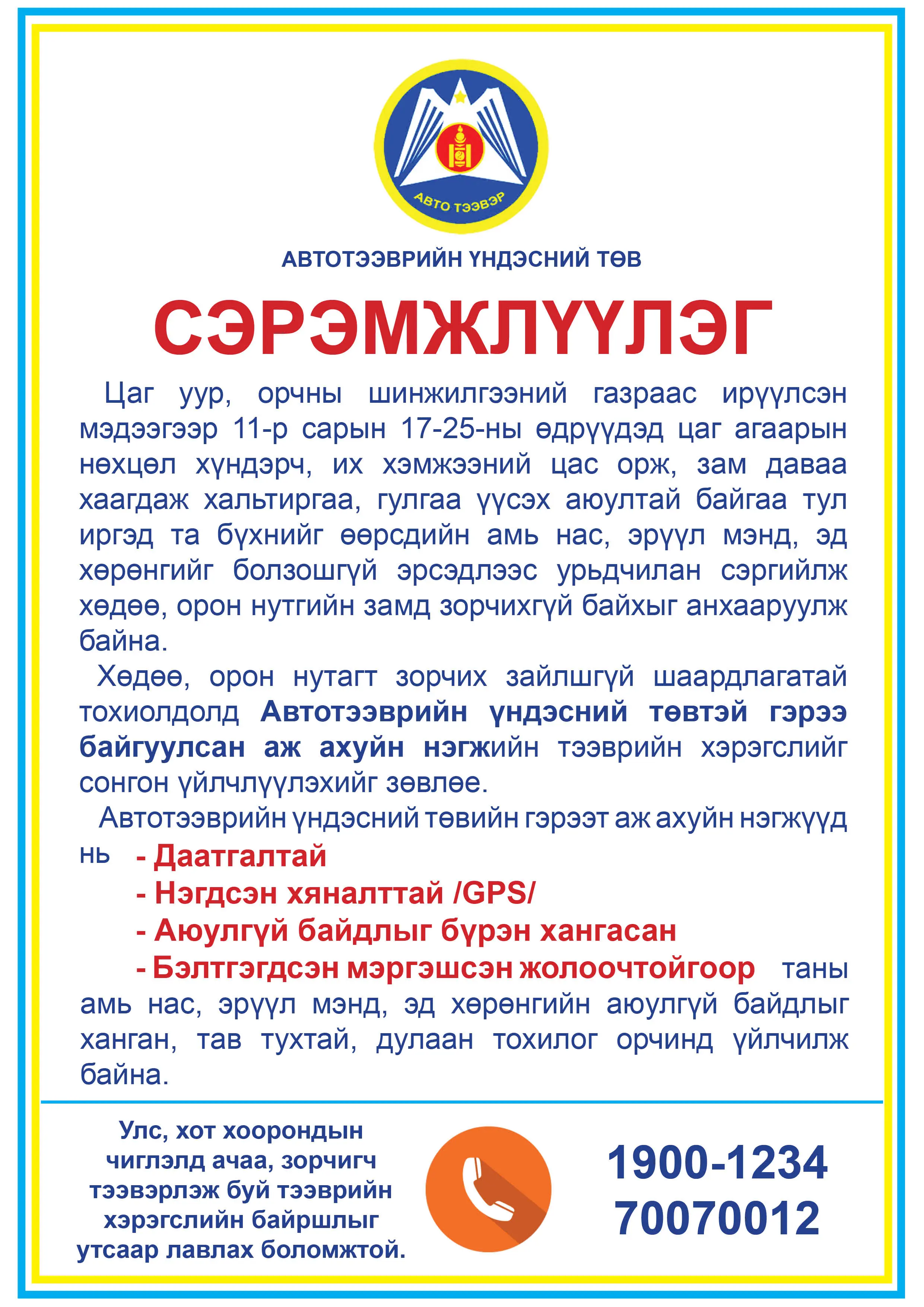 asd