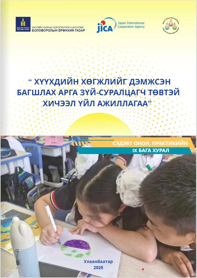 asd