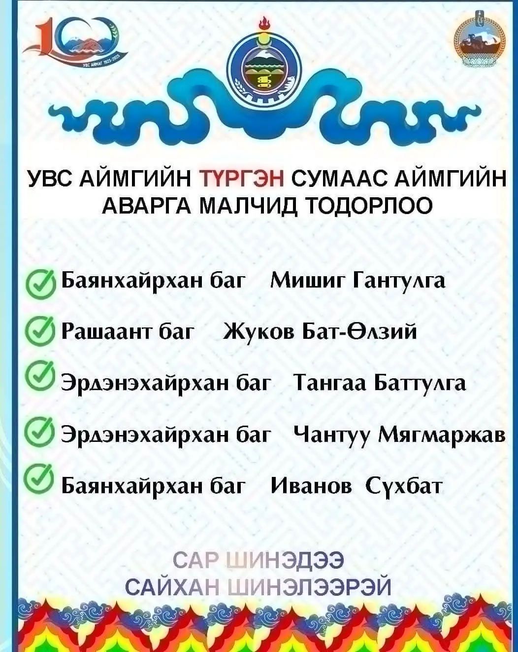 asd