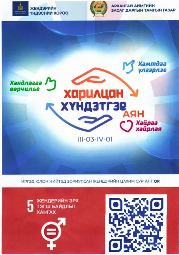 asd