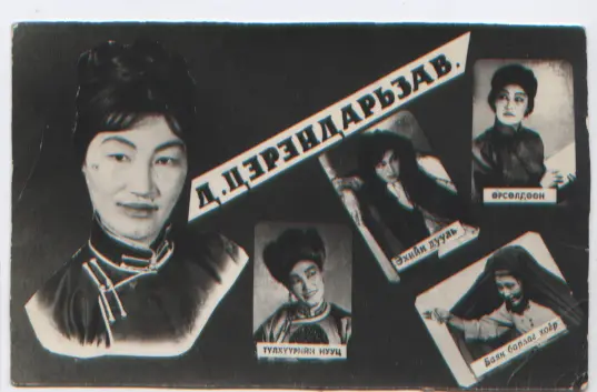 asd