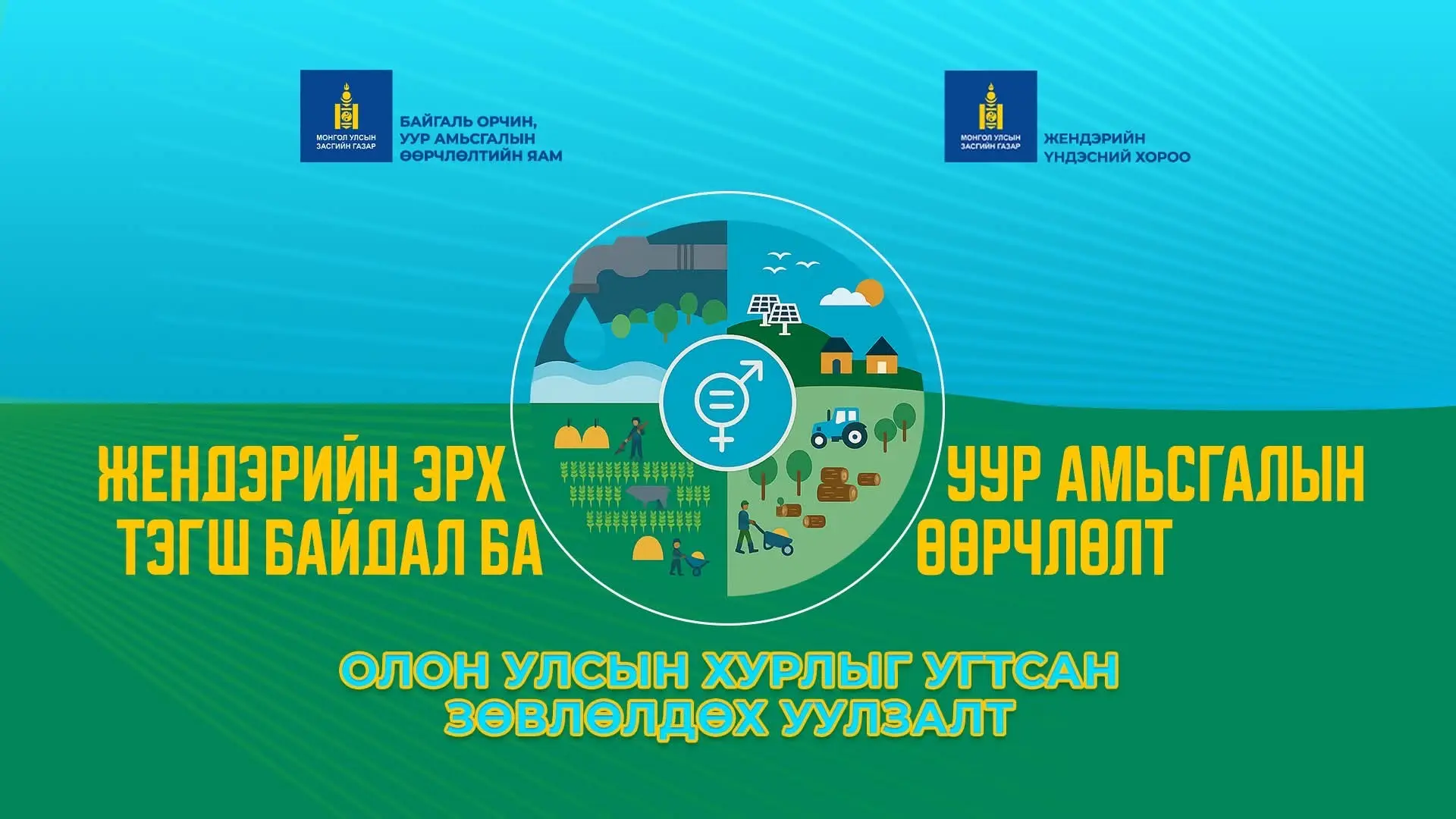 asd