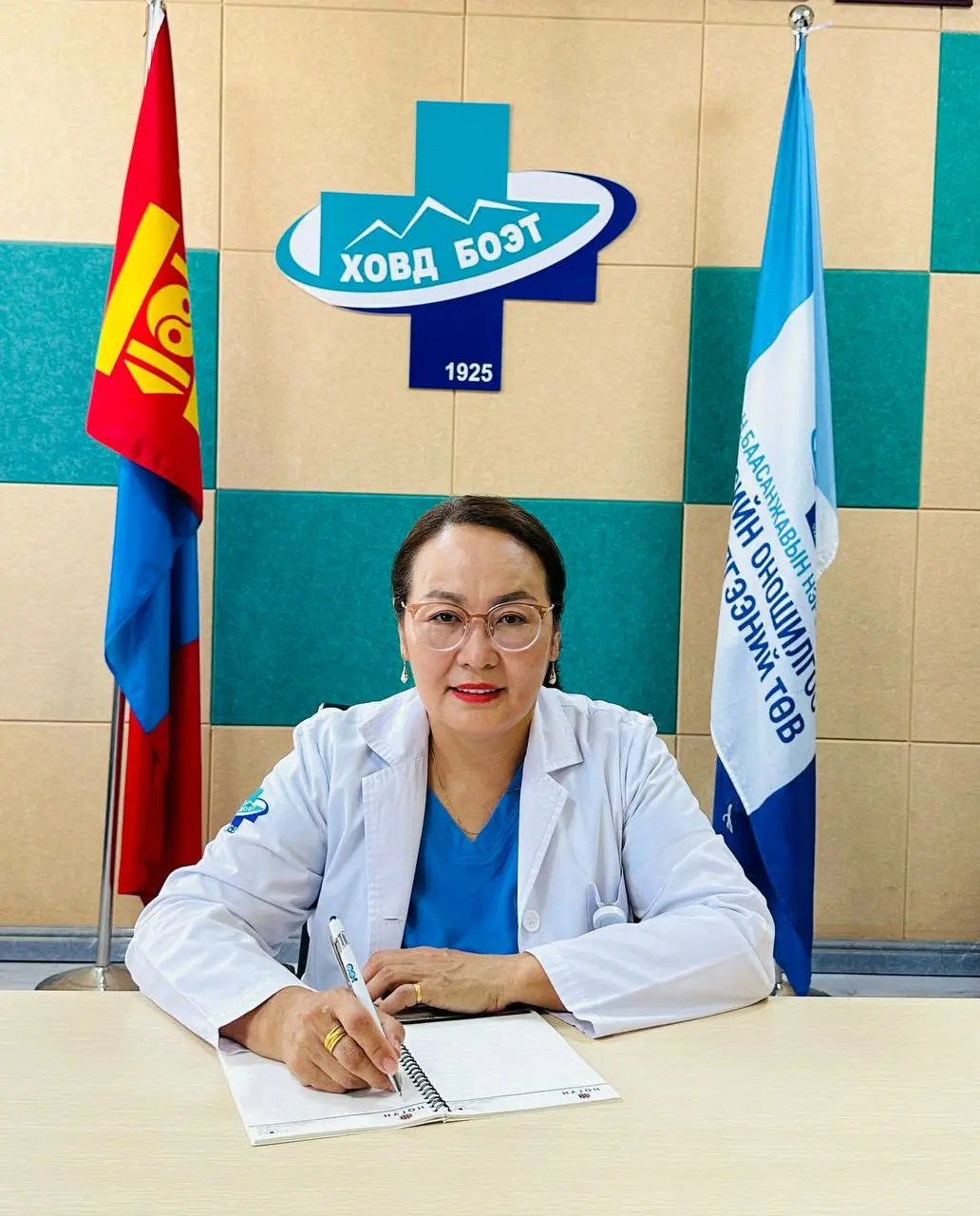 ТӨӨМӨӨ БАЯРТОГТОХ 