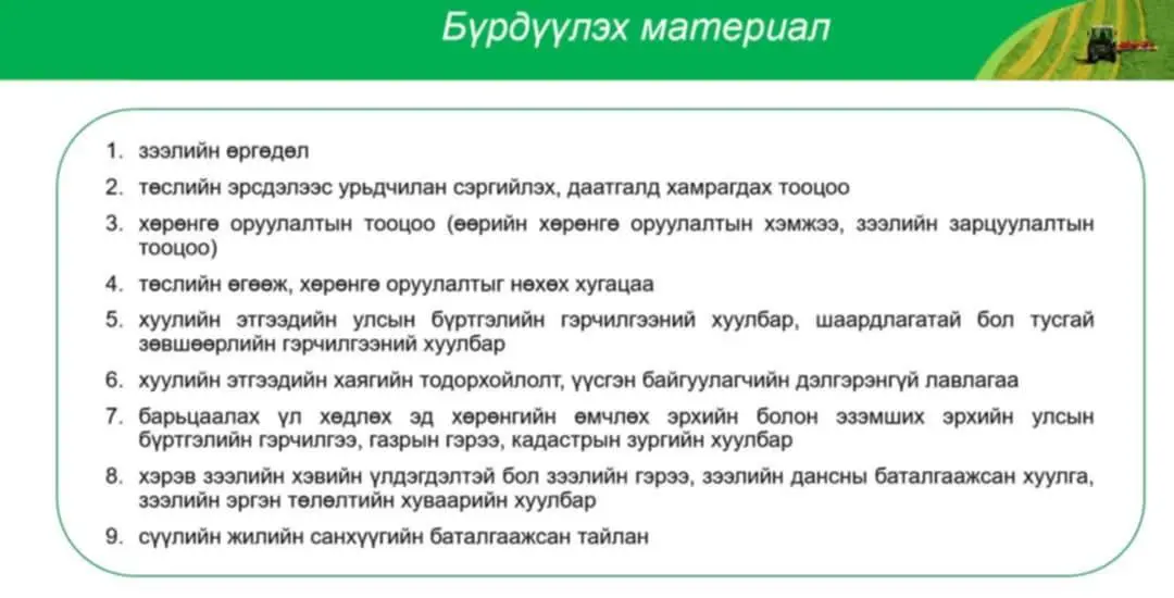 asd