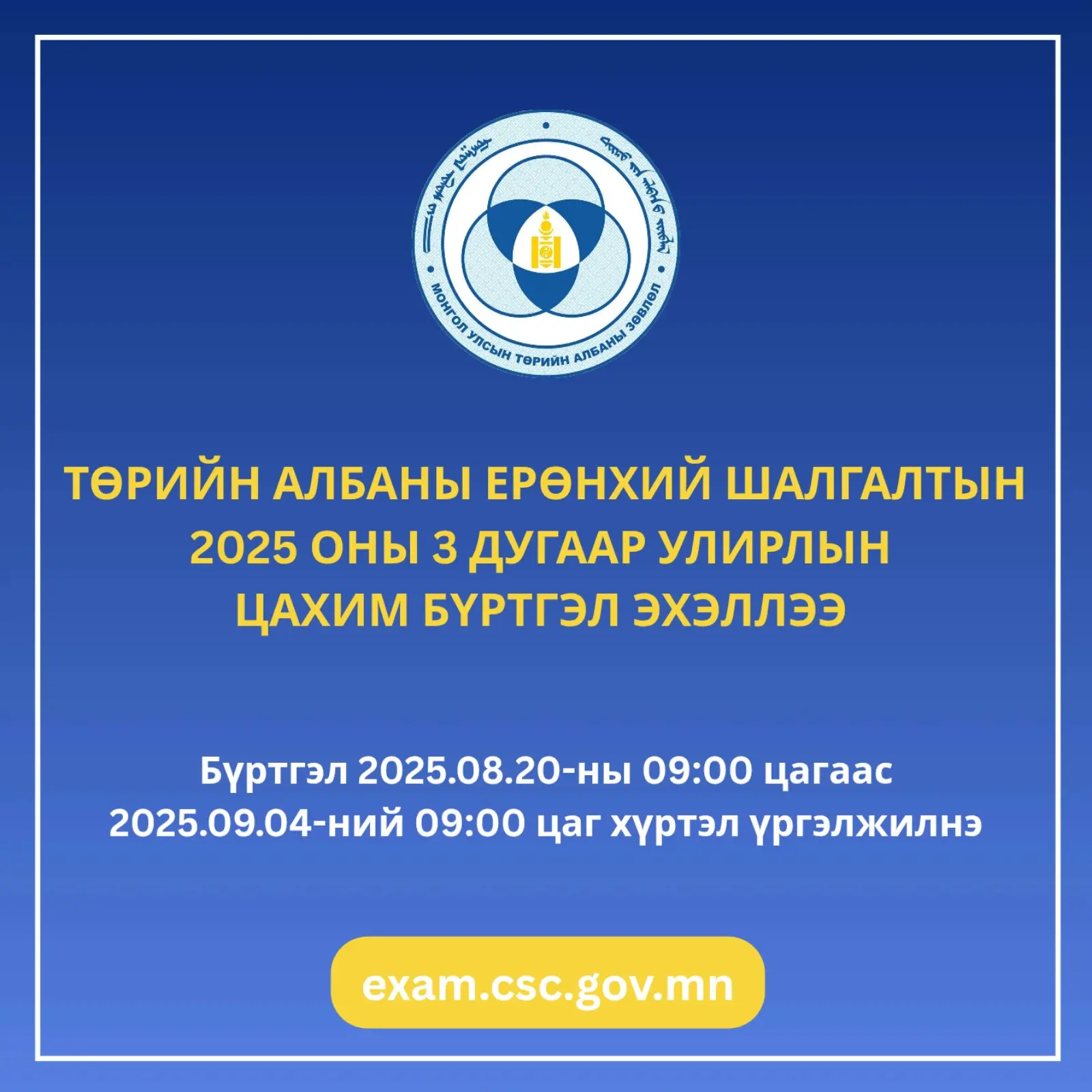 asd