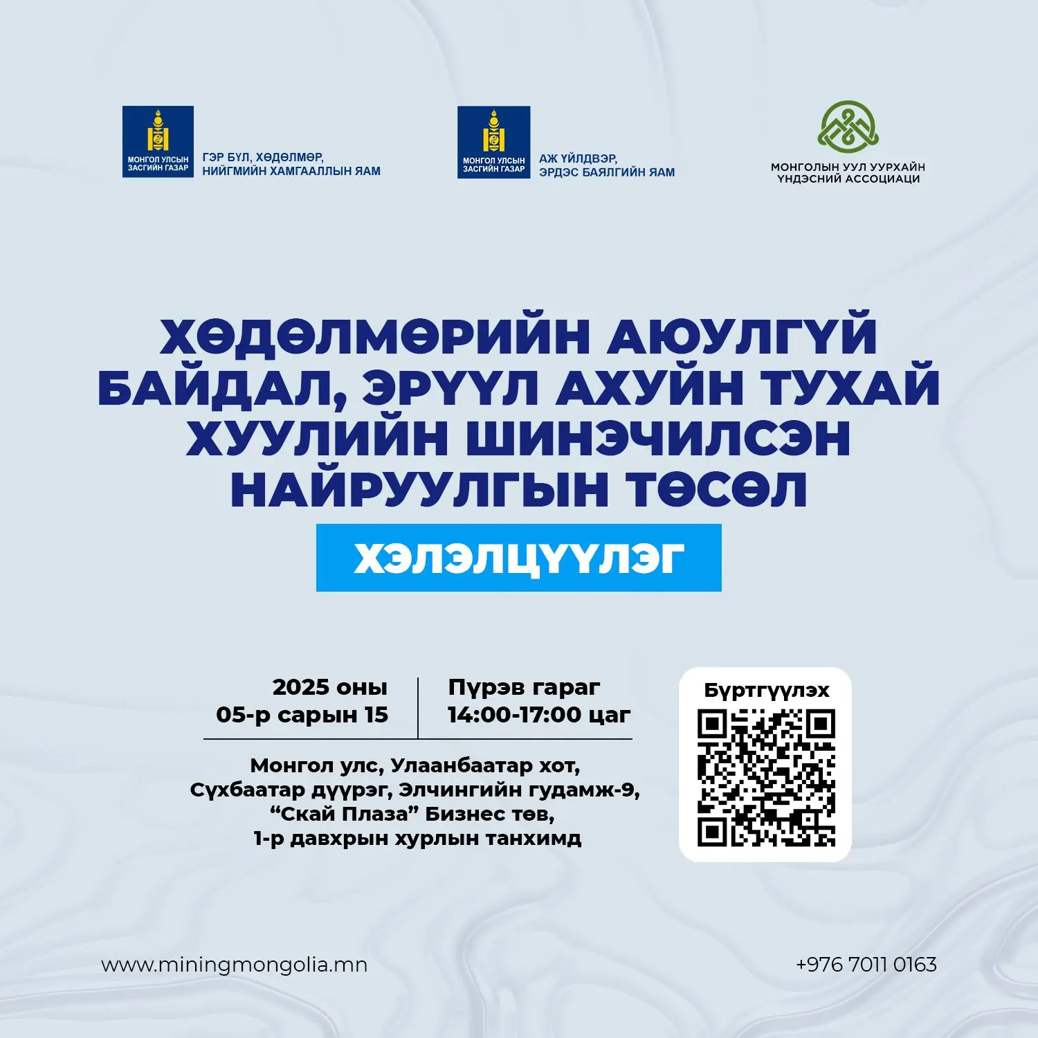 asd