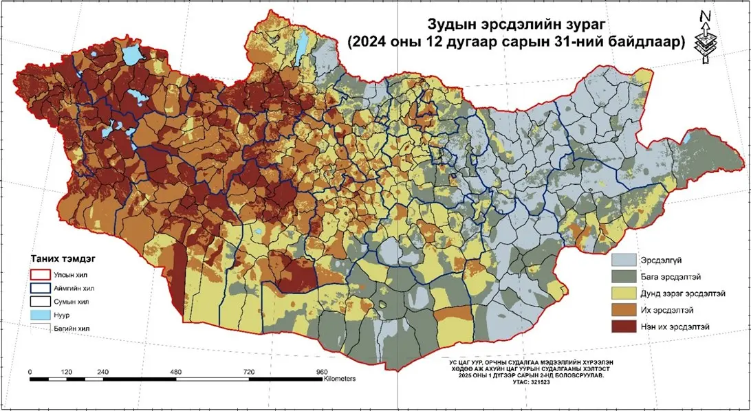 ЗУДЫН ЭРСДЭЛИЙН ҮНЭЛГЭЭГЭЭР НИЙТ НУТГИЙН 40 ГАРУЙ ХУВЬД ИХ ЭРСДЭЛТЭЙ БАЙНА