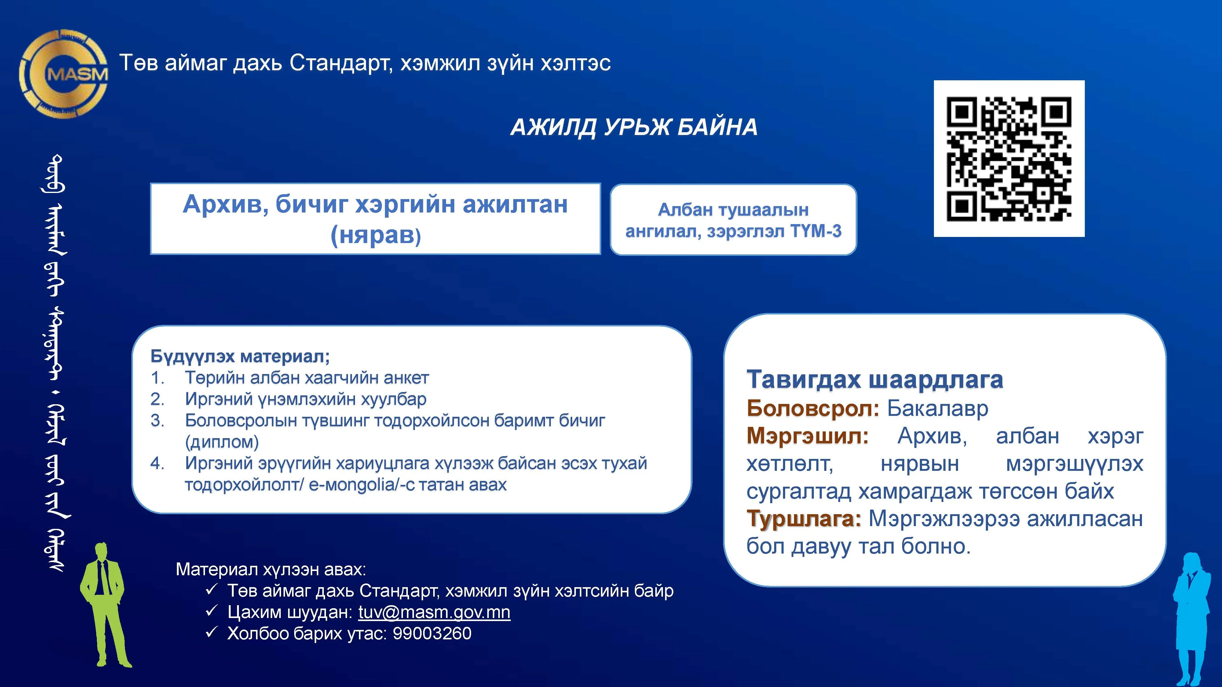 asd