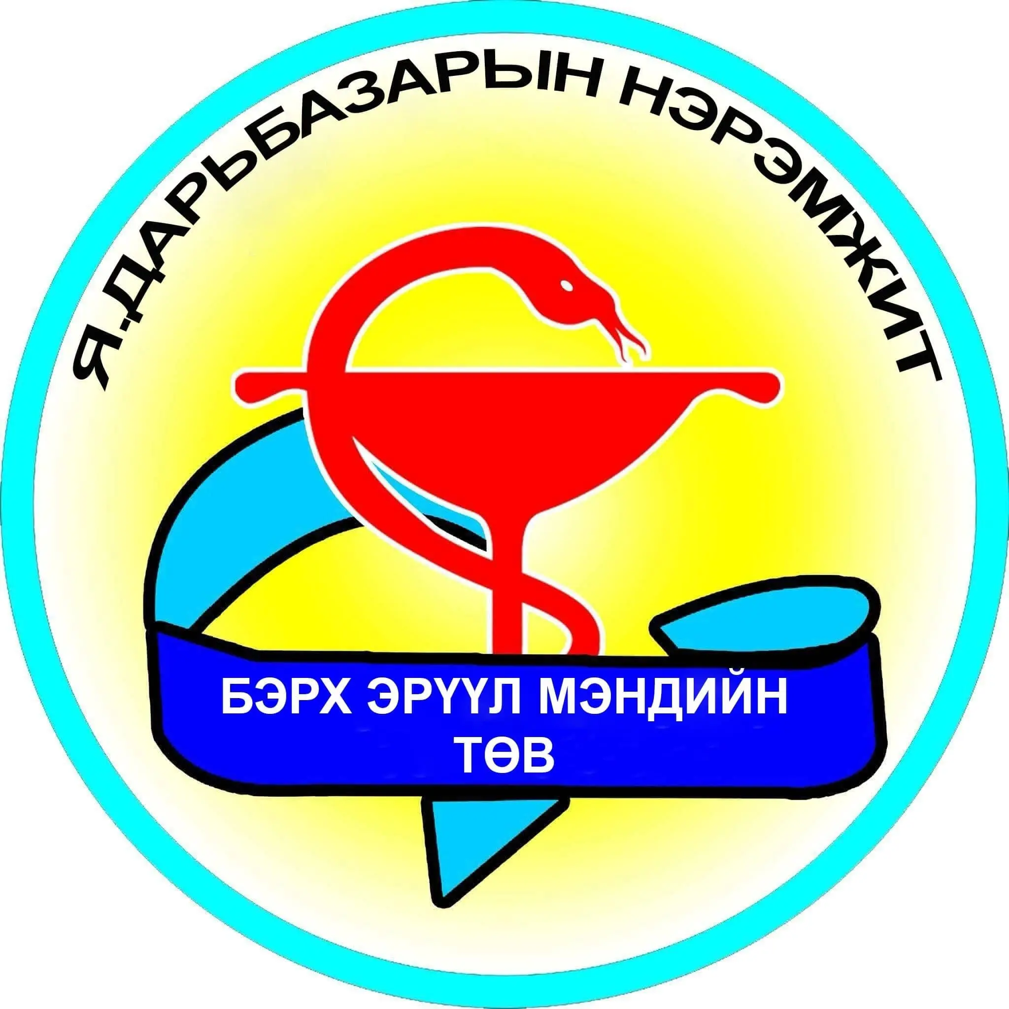 organization logo