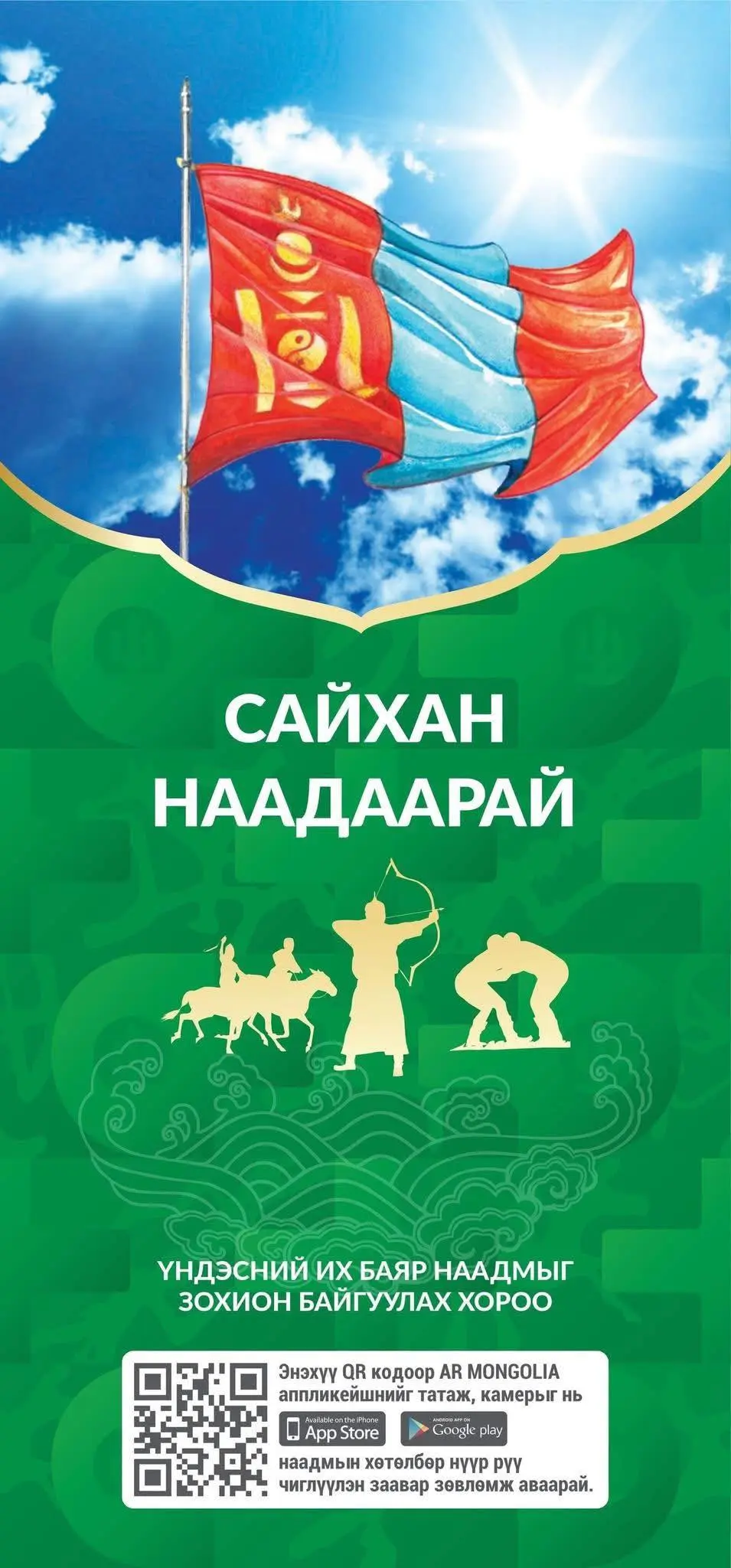 asd