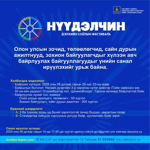 asd