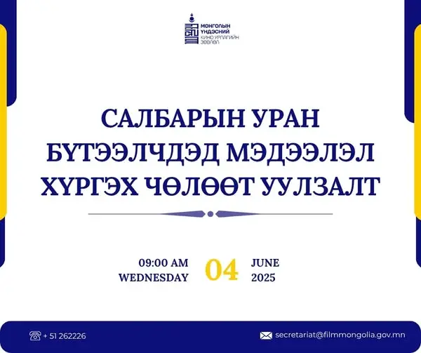 asd