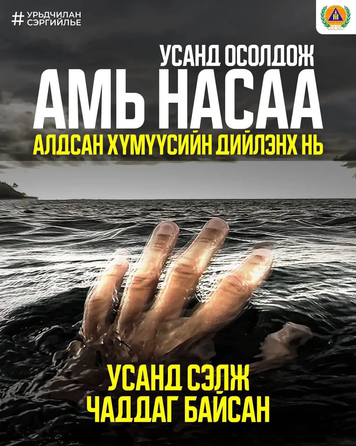 asd